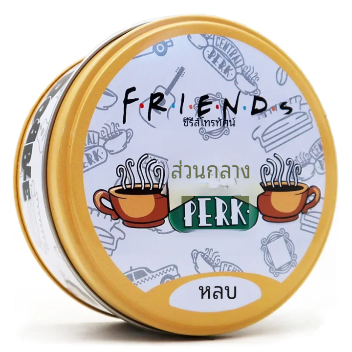 Dobble Friends: Central Perk